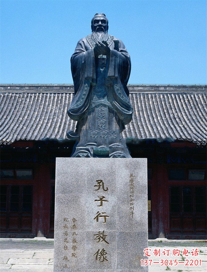 信阳传承古代文化——青铜孔子雕塑