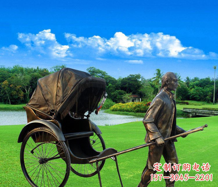 信阳黄包车夫铜雕——传承清朝经典艺术