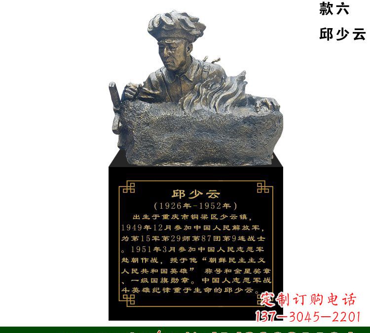 信阳中领雕塑是一家雕塑定制厂家,专注于雕塑艺…