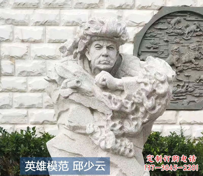 信阳纪念邱少云烈士的石雕艺术品