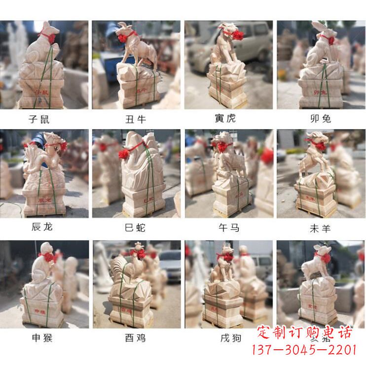 信阳领雕塑出品:晚霞红12生肖石雕