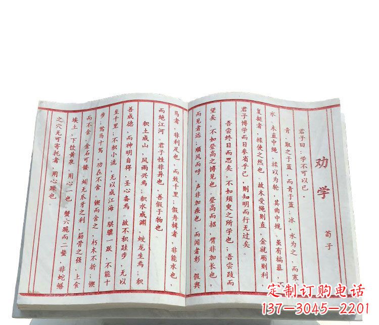 信阳精致石雕书籍——典雅表达艺术之精髓