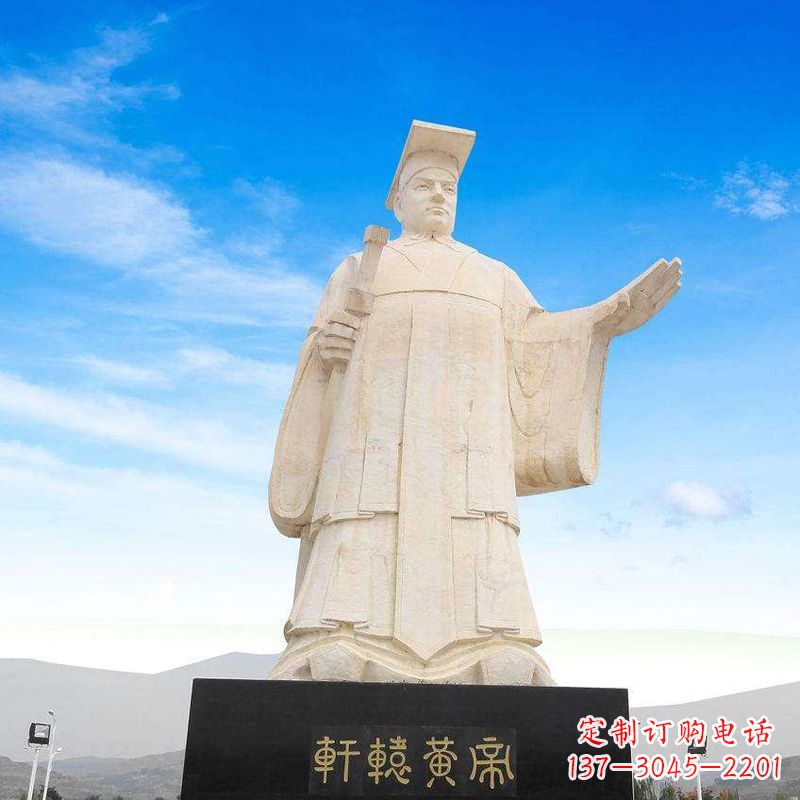 信阳轩辕黄帝石雕–雕塑定制的艺术之作