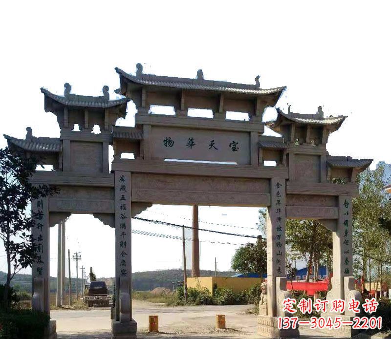 信阳中领雕塑:精致的仿古牌坊石雕