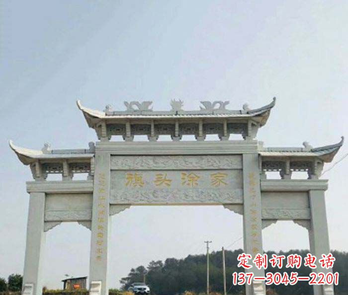信阳三门牌坊石雕在中国的文化传统中,表示着历…