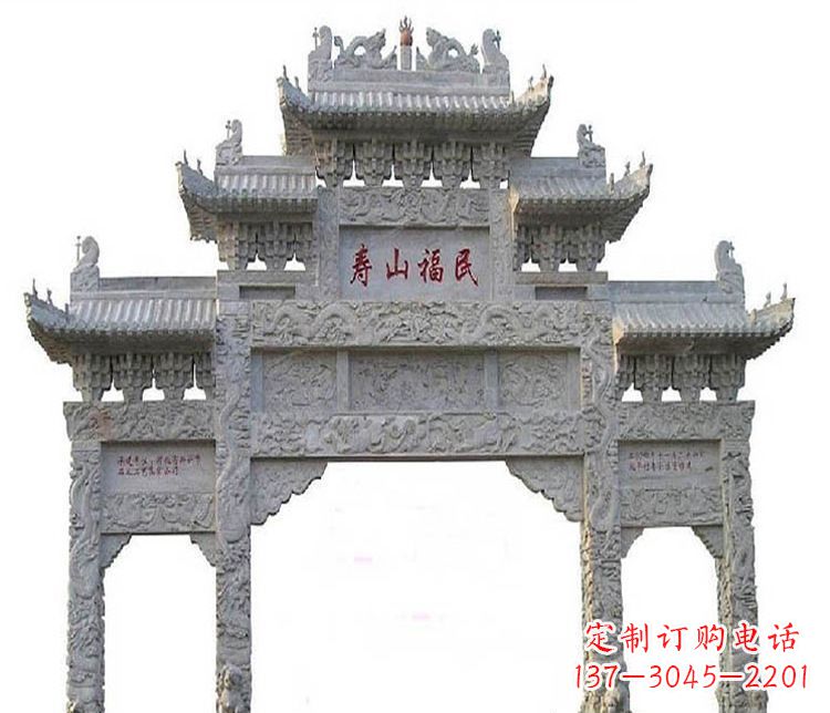 信阳三门牌坊石雕,展示喜庆祥和