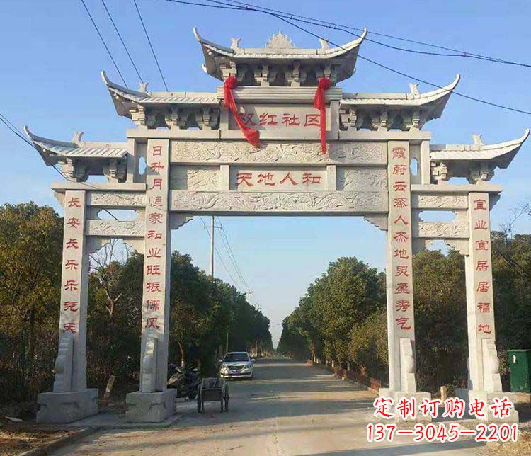 信阳传统牌坊石雕——为您量身打造的牌坊雕塑