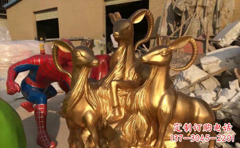 信阳三羊开泰玻璃钢动物雕塑