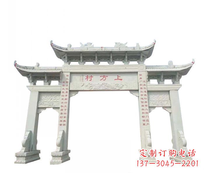 信阳中领雕塑:专业村三门石雕牌坊雕塑定制
