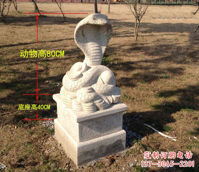信阳中领雕塑蛇门墩动物雕塑