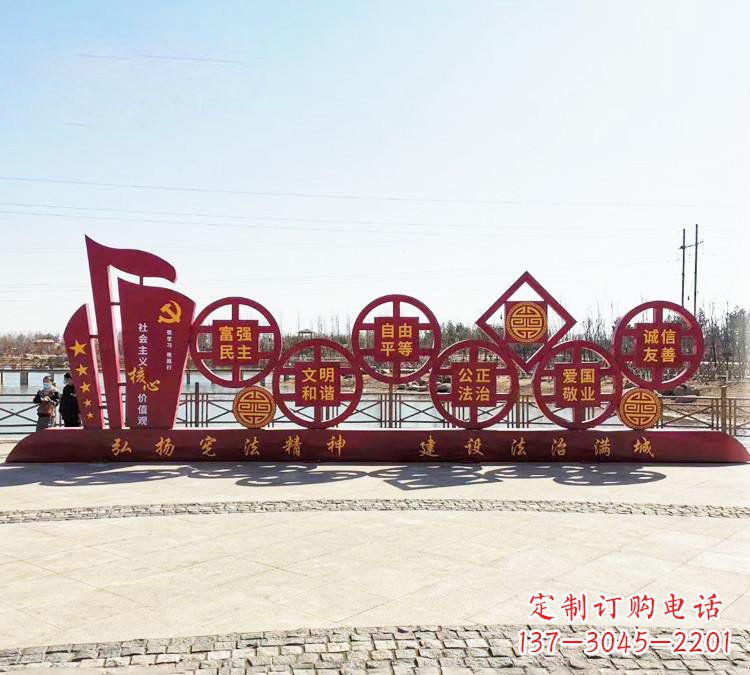信阳社会主义核心价值观法治雕塑,唯美不锈钢大作