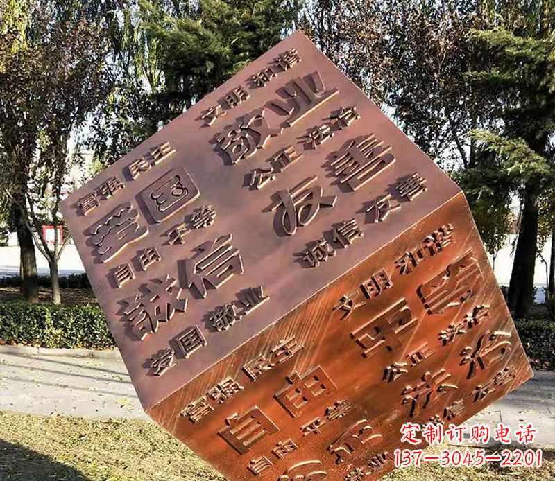 信阳价值观铜浮雕正方体雕塑:体现社会主义核心价值观