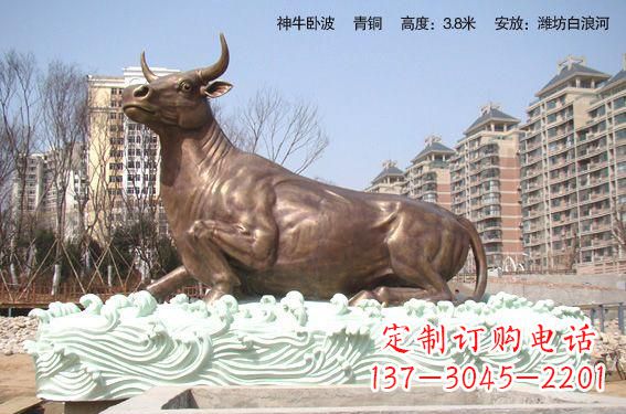 信阳神牛铜雕带您穿越历史