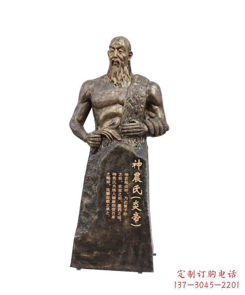 信阳中领雕塑-神秘而古老的炎帝铜雕