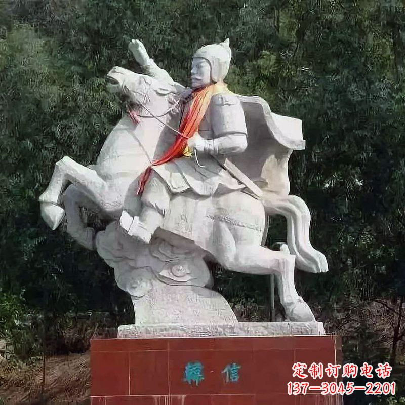 信阳神帅韩信骑马石雕塑像,领雕塑定制出精美传奇