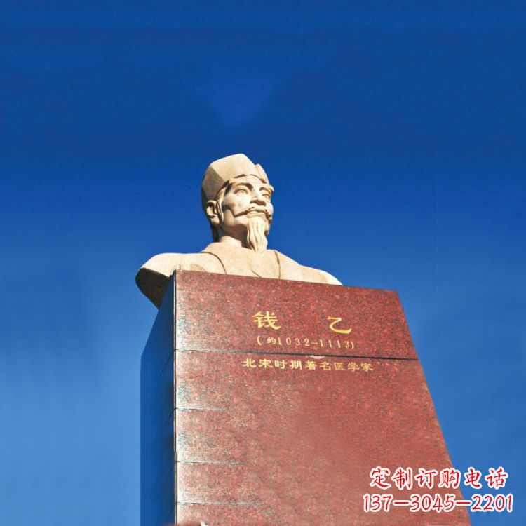信阳中领雕塑荣耀出品:十大名医之儿科之圣头像雕塑
