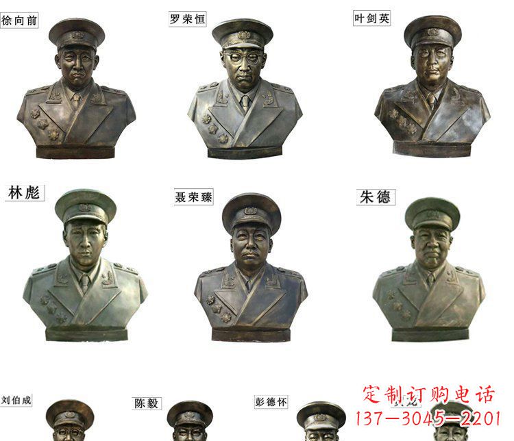 信阳近代名人铜雕头像雕塑