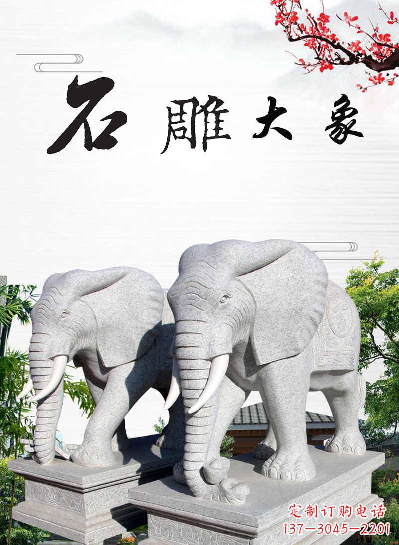 信阳山中领雕塑-大象雕塑,定制化的精美雕塑