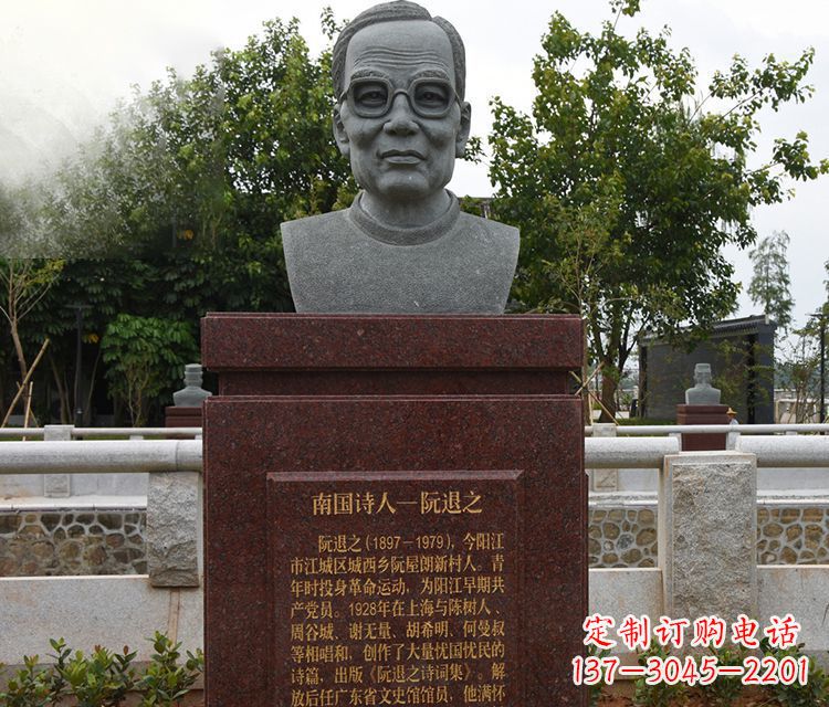 信阳艺术纪念-头像雕塑