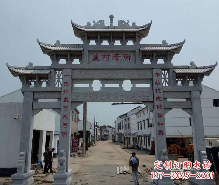 信阳尊贵古典——牌楼石雕塑