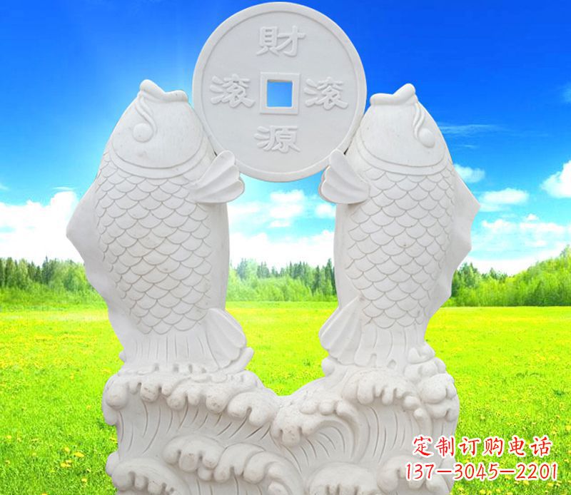 信阳招财进宝——鲤鱼石雕