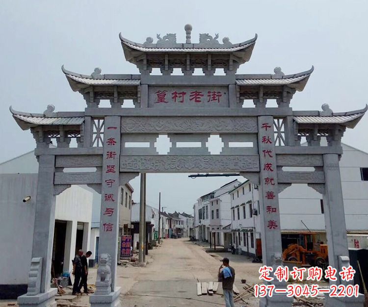 信阳石雕青石牌坊