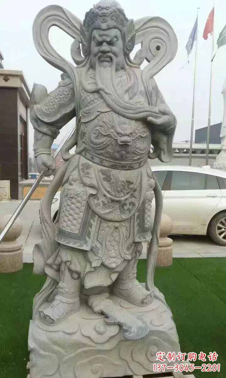 信阳石雕武财神关公