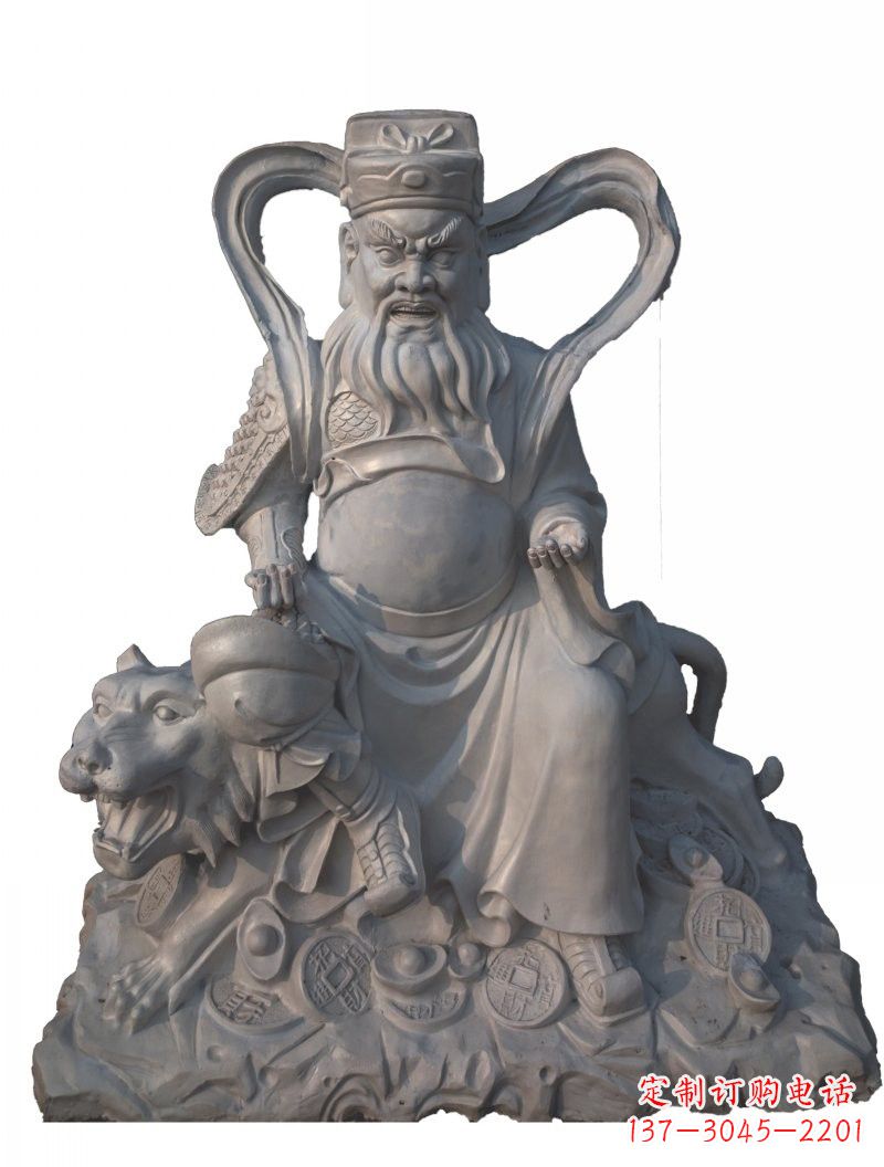 信阳石雕武财神赵公明