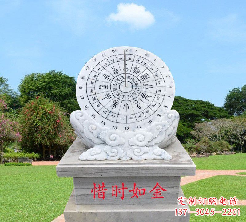 信阳石雕惜时如金日晷