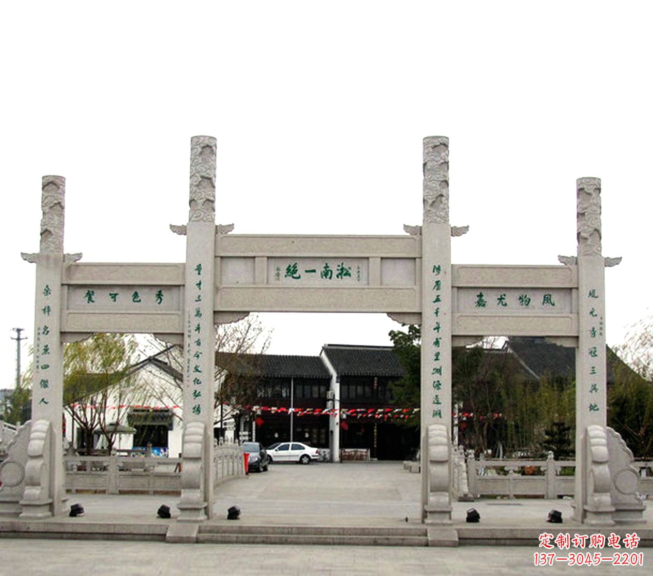 信阳石雕小牌坊