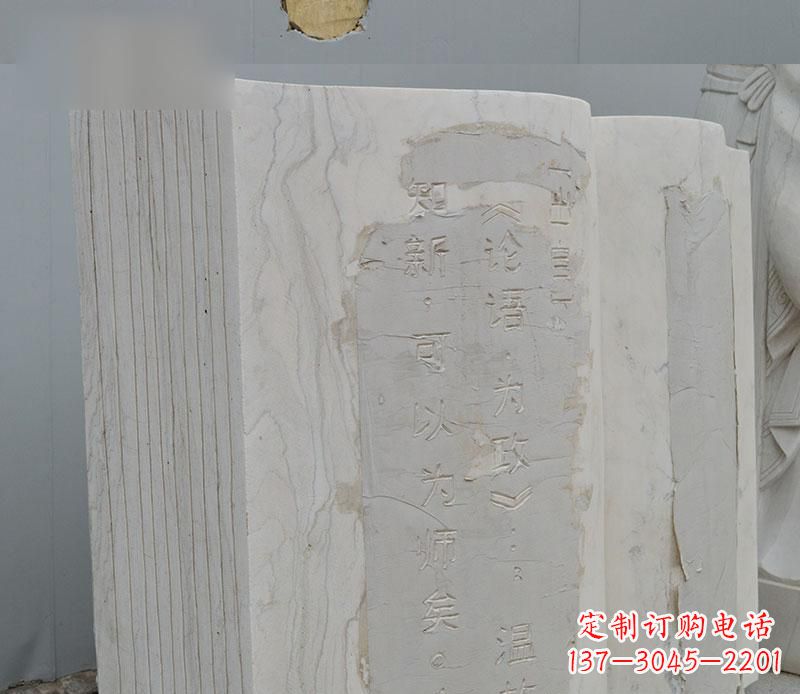 信阳石雕校园无字书籍雕塑
