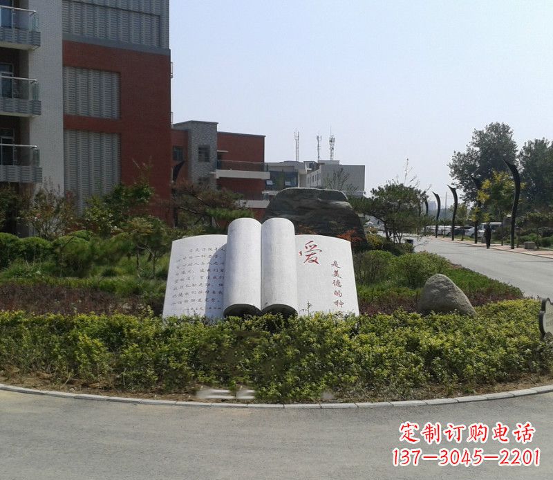 信阳石雕校园书籍雕塑