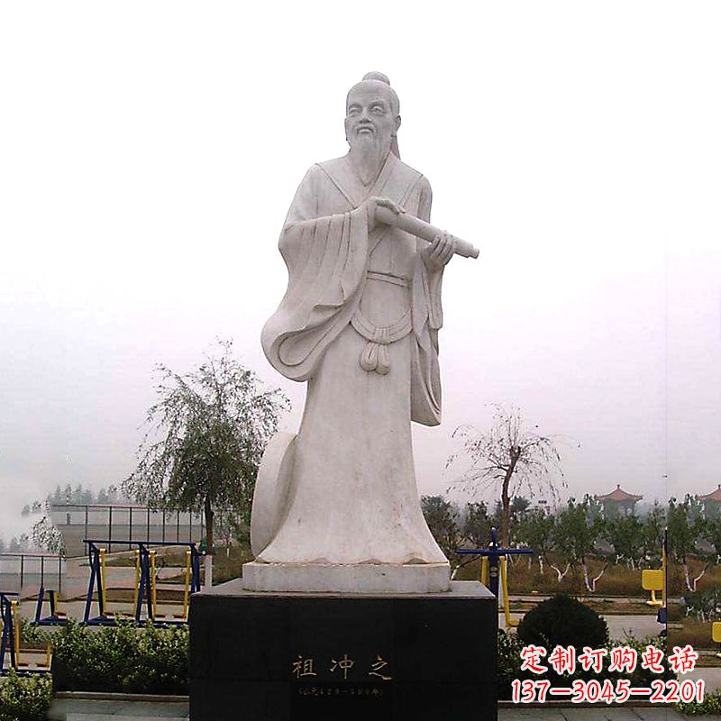 信阳石雕祖冲之雕像-汉白玉城市公园广场历史名人雕塑