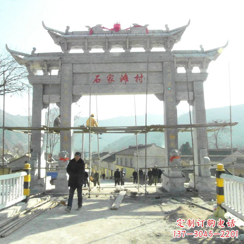 信阳石家滩村入口石牌坊