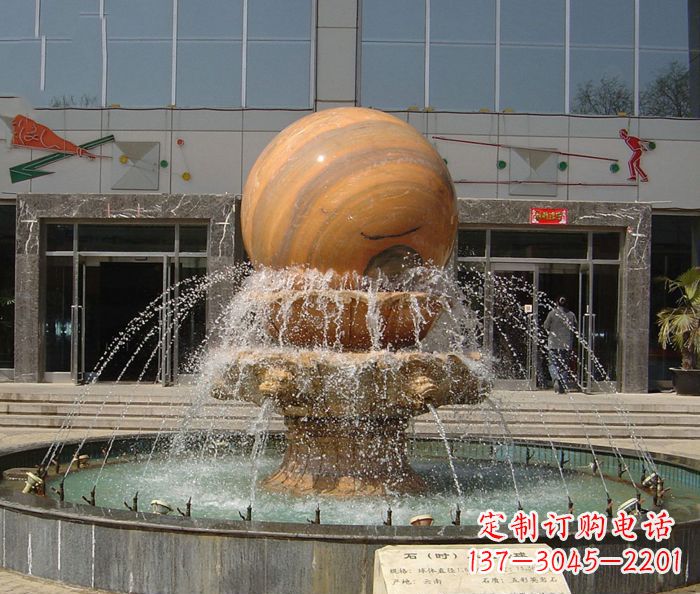 信阳石来运转球晚霞红风水球石雕