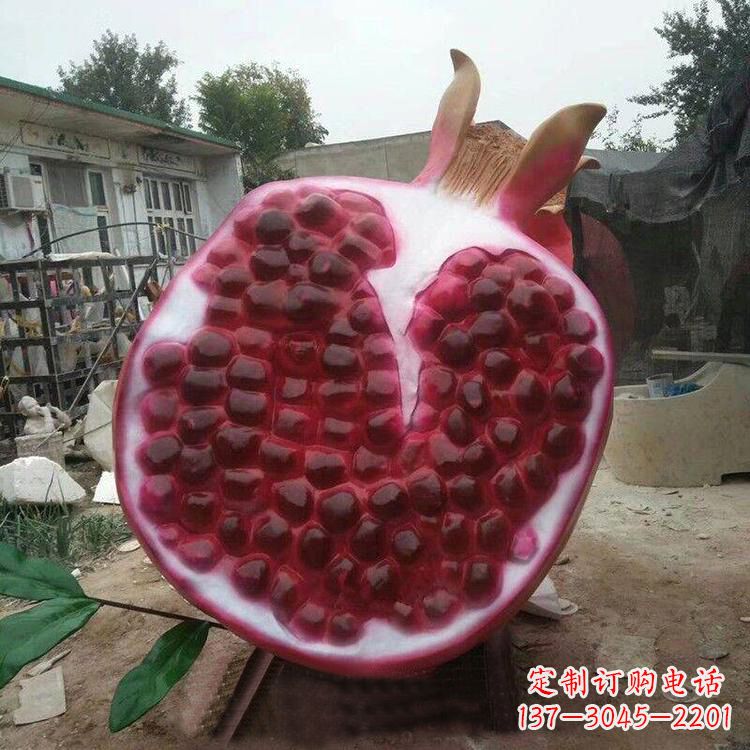 信阳石榴仿真雕塑
