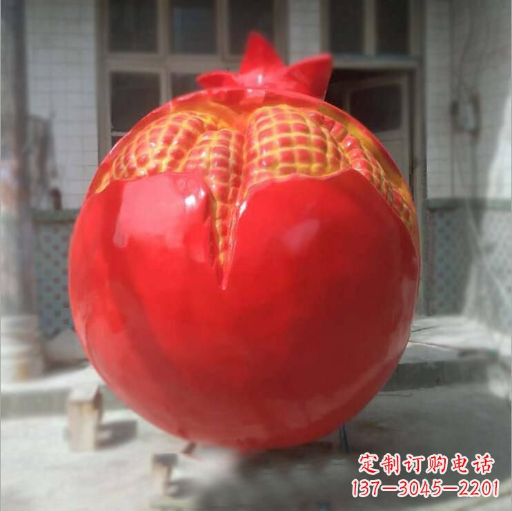 信阳石榴雕塑玻璃钢仿真