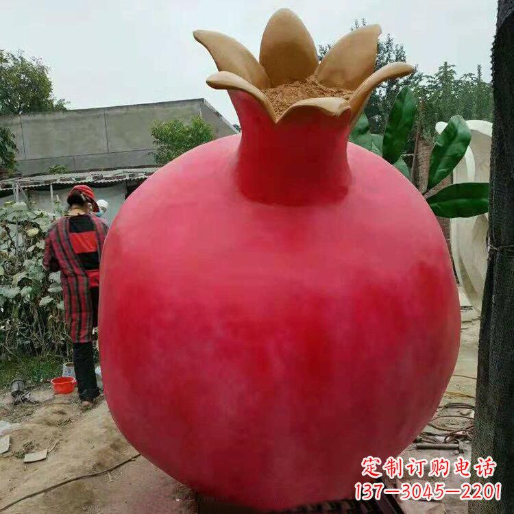 信阳石榴玻璃钢仿真雕塑
