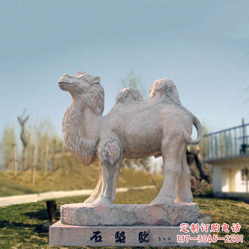 信阳石骆驼动物雕塑