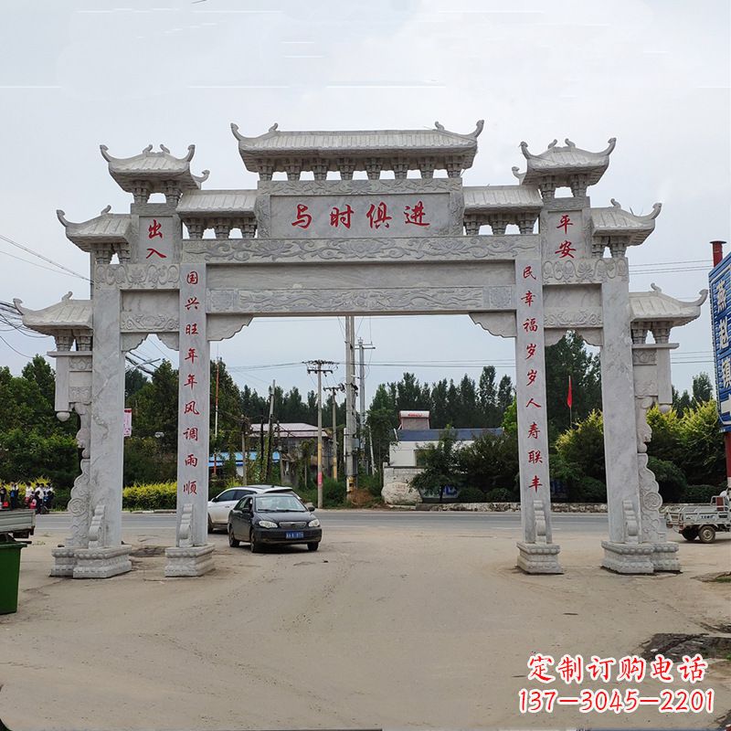 信阳石牌坊 石牌楼