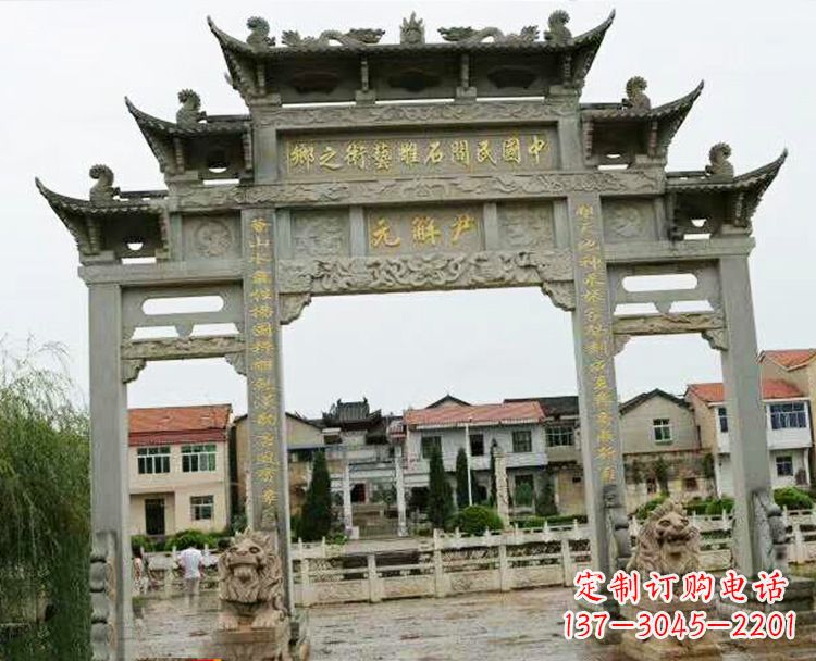 信阳石牌坊牌楼