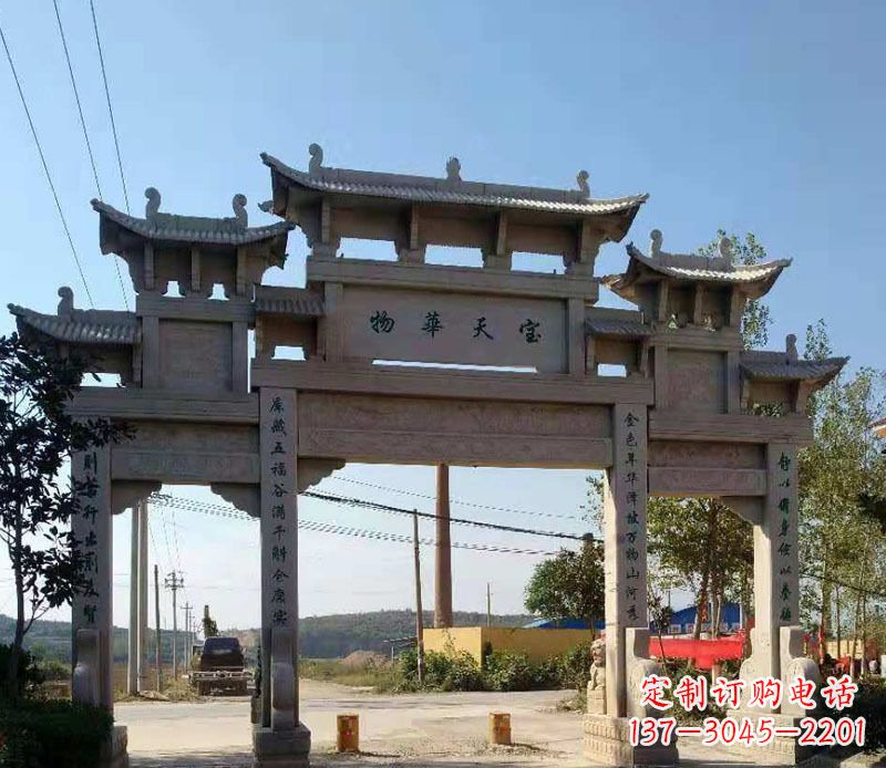 信阳石牌坊三门牌坊石雕