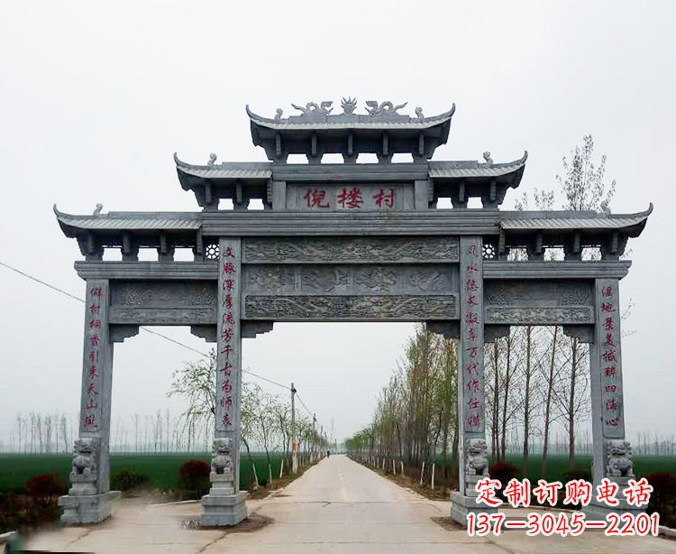 信阳石牌楼 青石牌坊