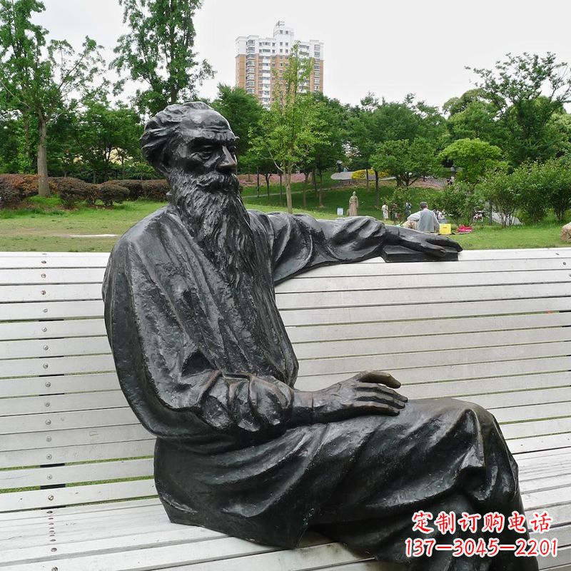 信阳世界名人19世纪俄国著名文学家托尔斯泰公园景观雕塑