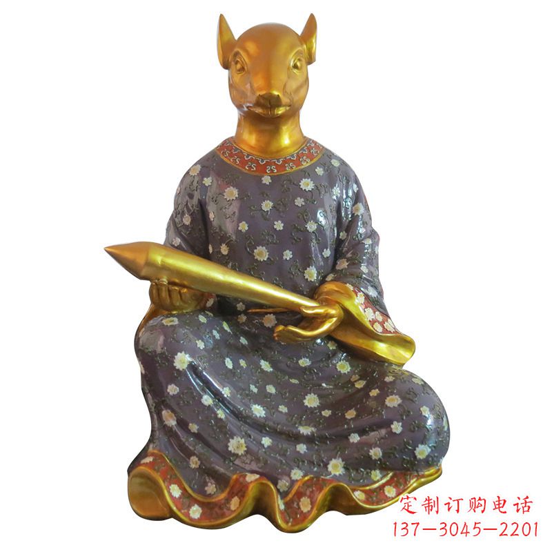 信阳鼠-玻璃钢彩绘生肖雕塑