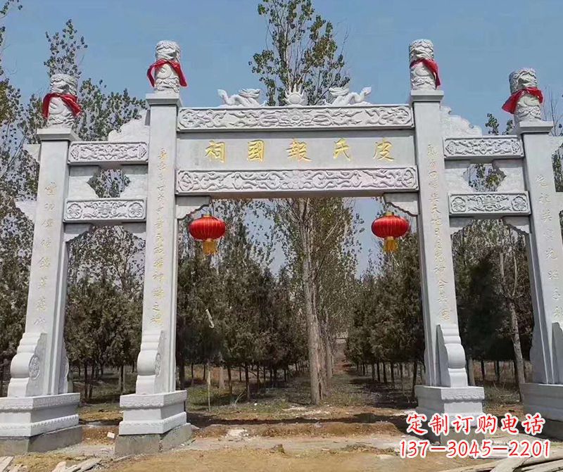 信阳蜀帝石雕山门牌坊