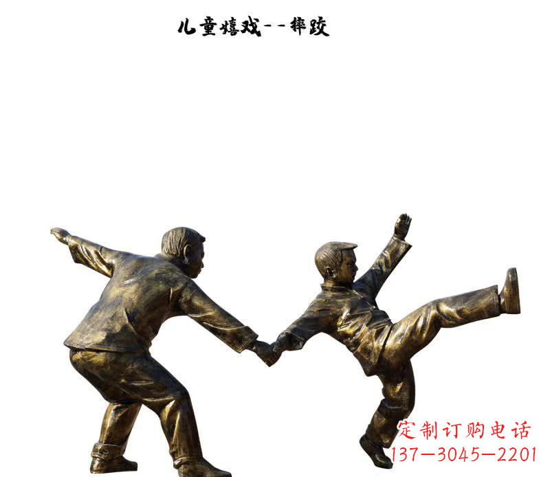 信阳摔跤儿童嬉戏铜雕