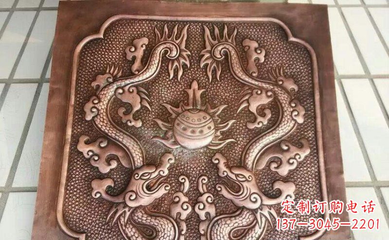 信阳双龙戏珠锻铜浮雕 (3)