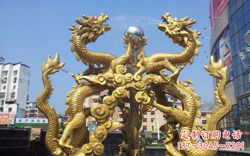 信阳双龙戏珠喷水喷泉景观铜雕