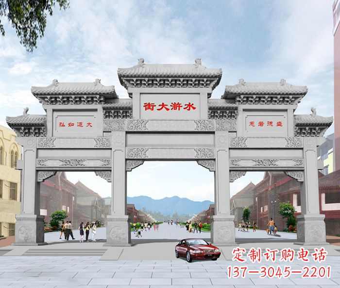 信阳水浒大街道路石雕牌坊